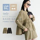 zootie（ズーティー）：DAILY UTILITY ラッシュガード［ティアー… | e-zakkamania stores | 詳細画像1 