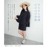 zootie（ズーティー）：DAILY UTILITY ラッシュガード［ティアー… | e-zakkamania stores | 詳細画像7 
