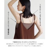 zootie（ズーティー）：汗しみない リブカットソー［カップ付きキャミソール］ | e-zakkamania stores | 詳細画像7 