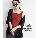 zootie（ズーティー）：汗しみない リブカットソー［スクエアネックタンクトッ… | e-zakkamania stores | 詳細画像5 