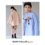 zootie（ズーティー）：汗じみ防止 バンドカラー ビッグシャツ | e-zakkamania stores | 詳細画像10 