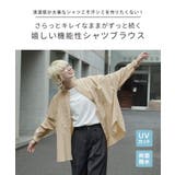 zootie（ズーティー）：汗じみ防止 バンドカラー ビッグシャツ | e-zakkamania stores | 詳細画像4 