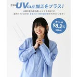 zootie（ズーティー）：汗じみ防止 バンドカラー ビッグシャツ | e-zakkamania stores | 詳細画像6 