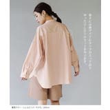 zootie（ズーティー）：汗じみ防止 バンドカラー ビッグシャツ | e-zakkamania stores | 詳細画像14 