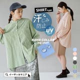 zootie（ズーティー）：汗じみ防止 バンドカラー ビッグシャツ | e-zakkamania stores | 詳細画像1 