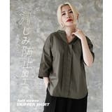 zootie（ズーティー）：汗じみ防止 ハーフスリーブ スキッパーシャツ | e-zakkamania stores | 詳細画像20 