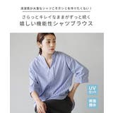zootie（ズーティー）：汗じみ防止 ハーフスリーブ スキッパーシャツ | e-zakkamania stores | 詳細画像4 