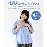 zootie（ズーティー）：汗じみ防止 ハーフスリーブ スキッパーシャツ | e-zakkamania stores | 詳細画像6 