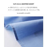 zootie（ズーティー）：汗じみ防止 ハーフスリーブ スキッパーシャツ | e-zakkamania stores | 詳細画像7 