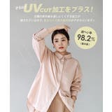 zootie（ズーティー）：汗じみ防止 ベーシックシャツ | e-zakkamania stores | 詳細画像6 