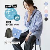 zootie（ズーティー）：汗じみ防止 ベーシックシャツ | e-zakkamania stores | 詳細画像1 