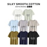 zootie（ズーティー）：シルキースムースコットン Tシャツ［半袖］ | e-zakkamania stores | 詳細画像19 