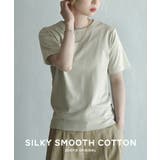zootie（ズーティー）：シルキースムースコットン Tシャツ［半袖］ | e-zakkamania stores | 詳細画像2 