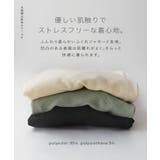 zootie（ズーティー）：膨れジャガード ふんわりプルオーバー | e-zakkamania stores | 詳細画像4 