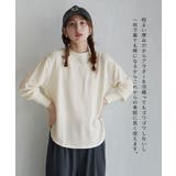 zootie（ズーティー）：膨れジャガード ふんわりプルオーバー | e-zakkamania stores | 詳細画像6 
