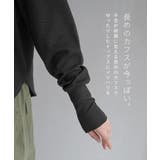 zootie（ズーティー）：膨れジャガード ふんわりプルオーバー | e-zakkamania stores | 詳細画像8 