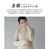 zootie（ズーティー）：シアースリーブ リブカットソー［クルーネック］ | e-zakkamania stores | 詳細画像7 