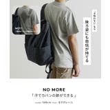 zootie（ズーティー）：汗吸わないTシャツ［メンズ］ | e-zakkamania stores | 詳細画像7 