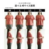 zootie（ズーティー）：汗吸わないTシャツ［スタンダード］ | e-zakkamania stores | 詳細画像18 