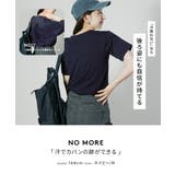 zootie（ズーティー）：汗吸わないTシャツ［スタンダード］ | e-zakkamania stores | 詳細画像7 