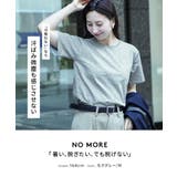 zootie（ズーティー）：汗吸わないTシャツ［スタンダード］ | e-zakkamania stores | 詳細画像9 