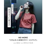 zootie（ズーティー）：汗吸わないTシャツ［スタンダード］ | e-zakkamania stores | 詳細画像11 