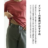 zootie（ズーティー）：汗吸わないTシャツ［スタンダード］ | e-zakkamania stores | 詳細画像12 