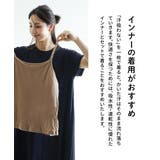 zootie（ズーティー）：汗吸わない マキシワンピース | e-zakkamania stores | 詳細画像12 