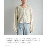 zootie（ズーティー）：コードレース シアーカーディガン | e-zakkamania stores | 詳細画像17 