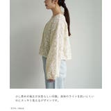 zootie（ズーティー）：コードレース シアーカーディガン | e-zakkamania stores | 詳細画像19 