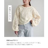 zootie（ズーティー）：コードレース シアーカーディガン | e-zakkamania stores | 詳細画像15 