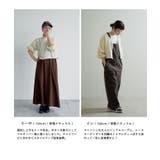 zootie（ズーティー）：コードレース シアーカーディガン | e-zakkamania stores | 詳細画像10 