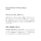 zootie（ズーティー）：ニュアンス柄 フリル袖ブラウス | e-zakkamania stores | 詳細画像3 