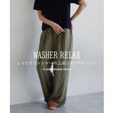 zootie（ズーティー）：やわらかワッシャー リラックスワイドパンツ | e-zakkamania stores | 詳細画像2 