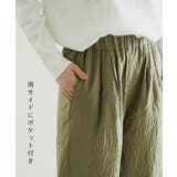 zootie（ズーティー）：やわらかワッシャー リラックスワイドパンツ | e-zakkamania stores | 詳細画像14 