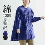 コットン シャーリング前開きチュニック | e-zakkamania stores | 詳細画像1 