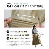 zootie（ズーティー）：AAAスカート［ウェビングベルト］ | e-zakkamania stores | 詳細画像11 