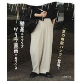 zootie（ズーティー）：AAAパンツ［ソフトテーパード］ | e-zakkamania stores | 詳細画像2 