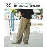 zootie（ズーティー）：AAAパンツ［ソフトテーパード］ | e-zakkamania stores | 詳細画像7 
