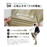 zootie（ズーティー）：AAAパンツ［ソフトテーパード］ | e-zakkamania stores | 詳細画像10 