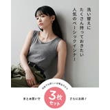 zootie blanche（ズーティーブランシェ）：コットン100％ ベーシッ… | e-zakkamania stores | 詳細画像2 