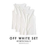 zootie blanche（ズーティーブランシェ）：コットン100％ ベーシッ… | e-zakkamania stores | 詳細画像4 