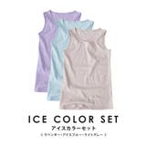 zootie blanche（ズーティーブランシェ）：コットン100％ ベーシッ… | e-zakkamania stores | 詳細画像7 