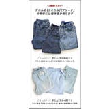 zootie（ズーティー）：エアパンツ［クロップド］ | e-zakkamania stores | 詳細画像19 