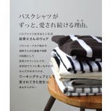 zootie（ズーティー）：シミヘン加工 フレンチバスク ワイドプルオーバー［ボ… | e-zakkamania stores | 詳細画像6 