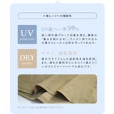 zootie（ズーティー）：DAILY UTILITY ラッシュガード［ティアー… | e-zakkamania stores | 詳細画像4 