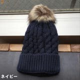 フェイクファー付ケーブル ニット帽 キャップ | FACION | 詳細画像4