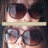エレガントビッグフレームサングラス レディース UVカット 大きめ おしゃれ | FashionBerry | 詳細画像16