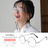 ラウンドメタル ダテメガネ 軽量 | FashionBerry | 詳細画像1 
