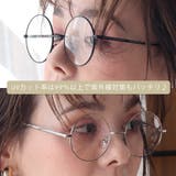 ラウンドメタル ダテメガネ 軽量 | FashionBerry | 詳細画像25 